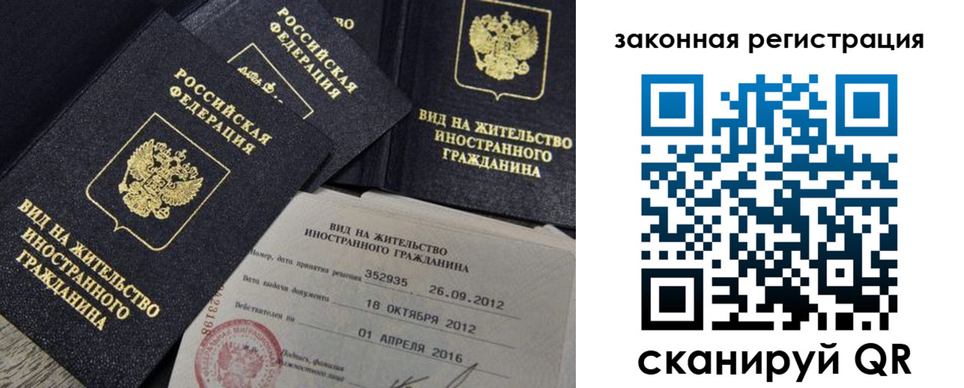пропишу в квартире в Луге