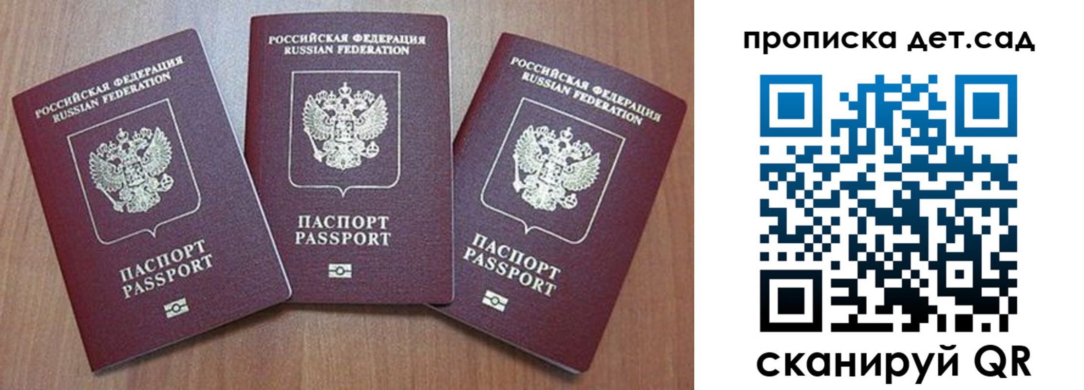 регистрация в Луге